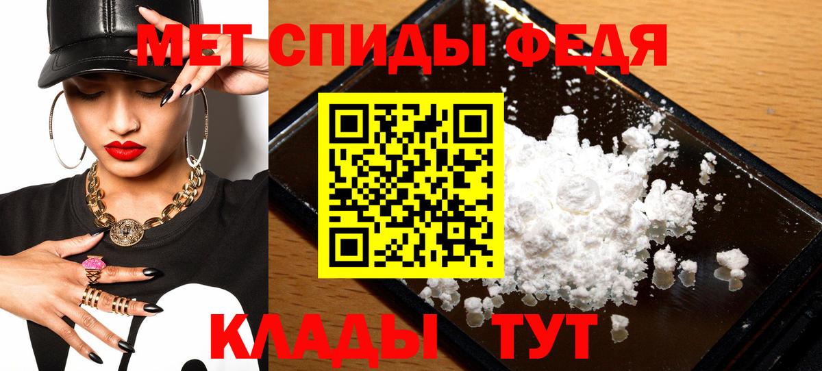 Amphetamine  Вход с VPN  Кузнецк  АМФ Premium 
