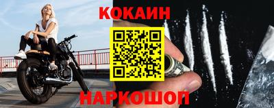эйфоретик Ирбит