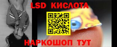 эйфоретик Ирбит