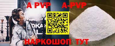 индика Ипатово
