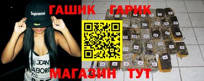 героин Изобильный