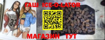 героин Изобильный