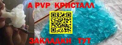 индика Ипатово