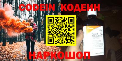 индика Ипатово