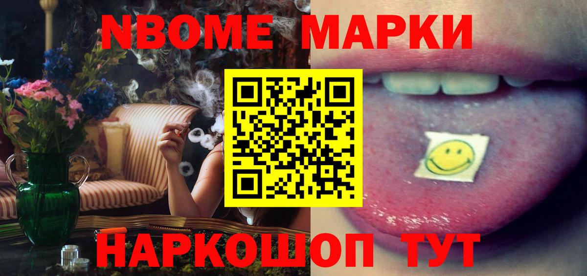 Кузнецк  hydra онион  Вход с VPN  LSD-25 экстази ecstasy  LSD-25 экстази 
