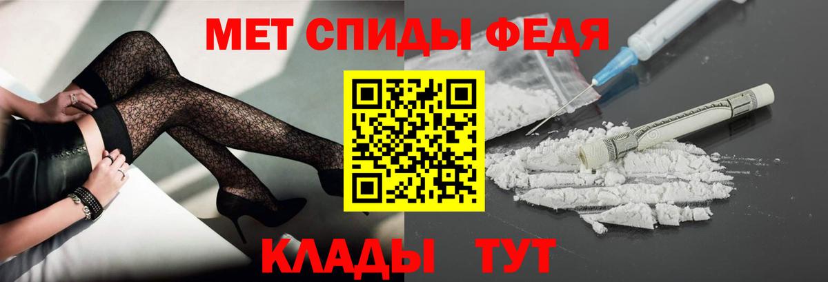 МЕТАМФЕТАМИН пудра  Вход с VPN  Кузнецк  МЕТАМФЕТАМИН пудра 