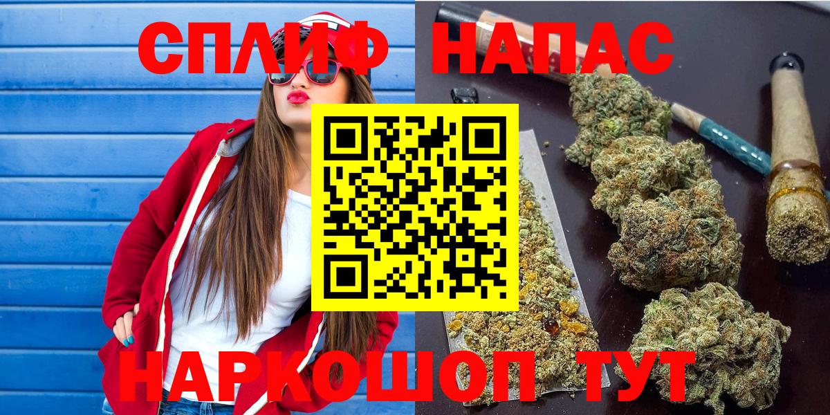 Шишки марихуана планчик  Каннабис Ganja  Кузнецк  Вход с VPN  Конопля индика 